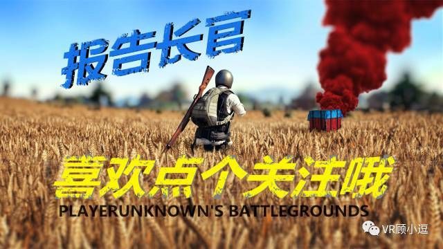 《绝地求生大逃杀》DavidVilla冷知识实用小技巧汇总