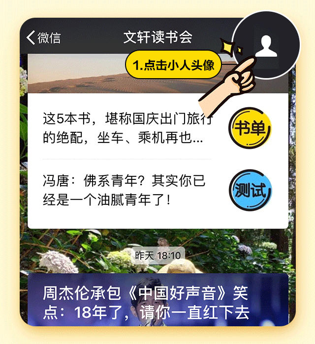 “超人类革命”或将从政治、宗教等方面改变人类社会
