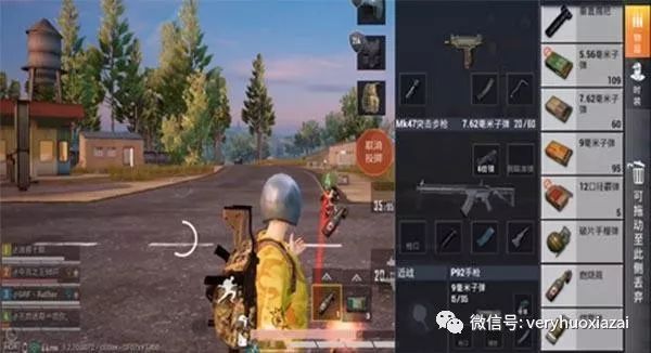 和平精英の阴人技巧投掷物无限使用BUG