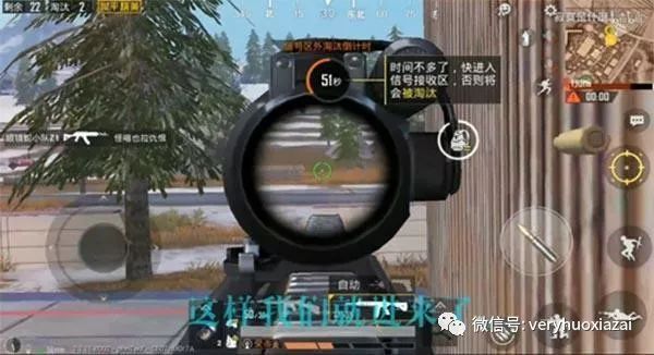 和平精英の阴人技巧投掷物无限使用BUG