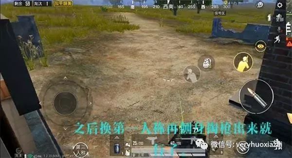 和平精英の阴人技巧投掷物无限使用BUG