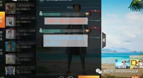 和平精英の阴人技巧投掷物无限使用BUG