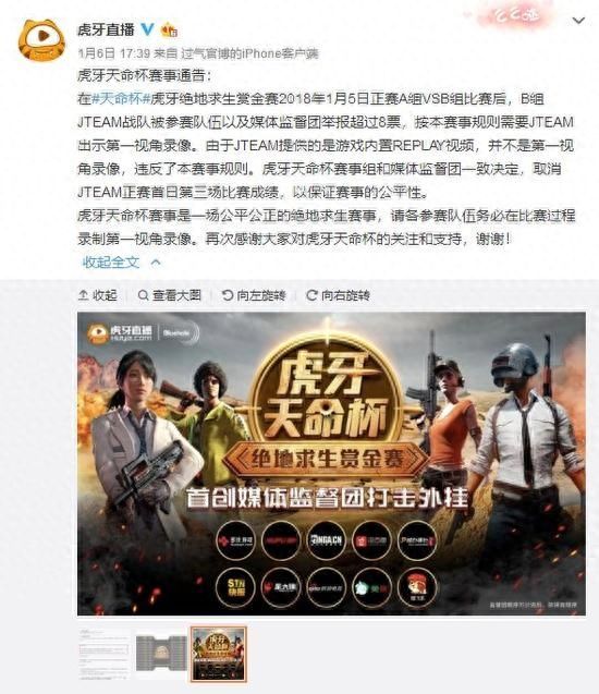 路人对局群仙、线上赛事互飙演技《绝地求生》重灾区