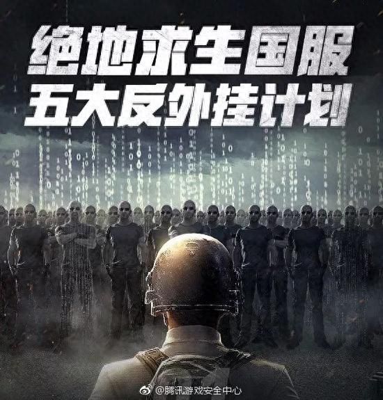 路人对局群仙、线上赛事互飙演技《绝地求生》重灾区