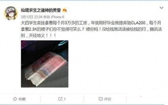 绝地求生自瞄 近期新出的几种新型外挂，真是比一个奇葩