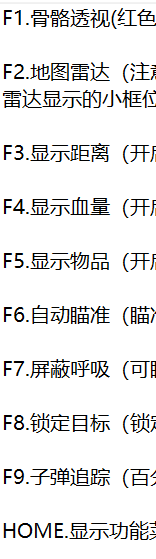 开steam2.开辅助点新工匠按钮启动3.使用说明
