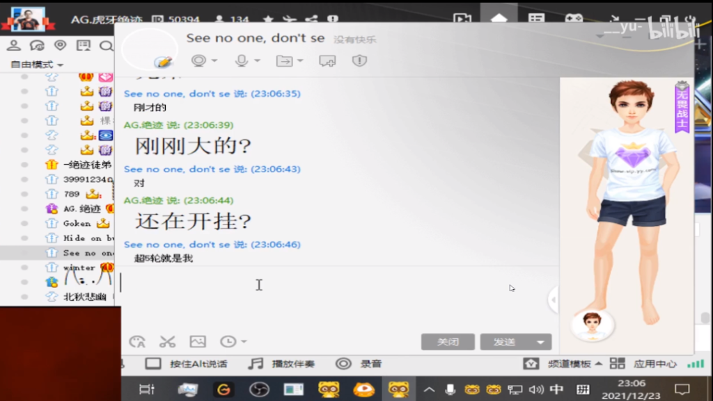 穿越火线回应内部人员开挂：M4A1-雷神伤害是一枪70