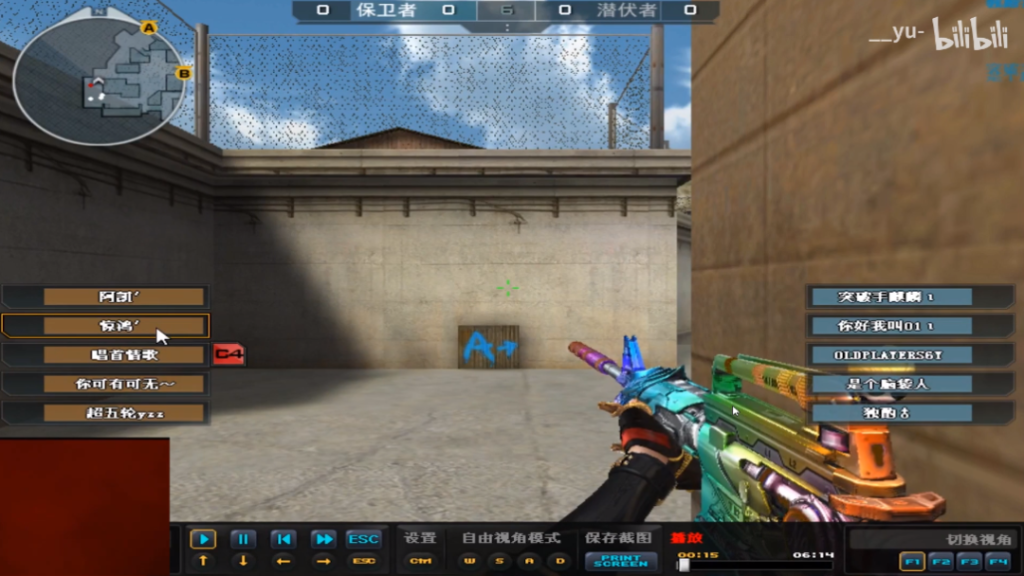 穿越火线回应内部人员开挂：M4A1-雷神伤害是一枪70