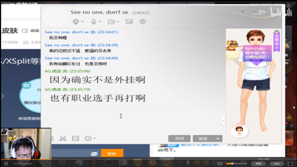 穿越火线回应内部人员开挂：M4A1-雷神伤害是一枪70