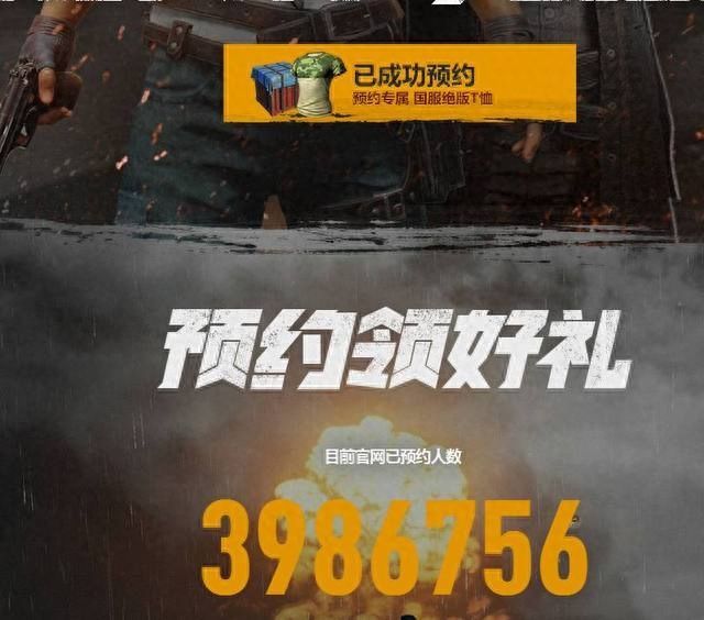 《绝地求生全军出击》的最新测试爆料吧~~