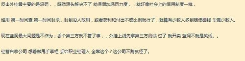 绝地求生辅助外挂的原理究竟是怎样的？一把AWM来自空投