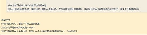 绝地求生辅助外挂的原理究竟是怎样的？一把AWM来自空投