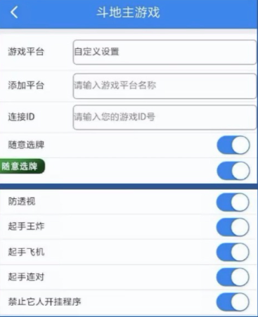 外挂来袭，骚的不行即使你不玩游戏也一定听过
