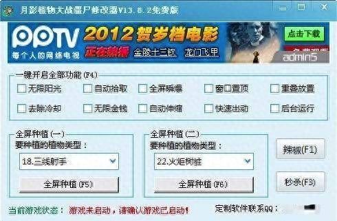 外挂来袭，骚的不行即使你不玩游戏也一定听过
