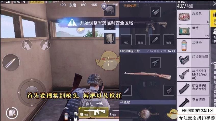 绝地求生战场助手启动不了怎么回事？怎么办？