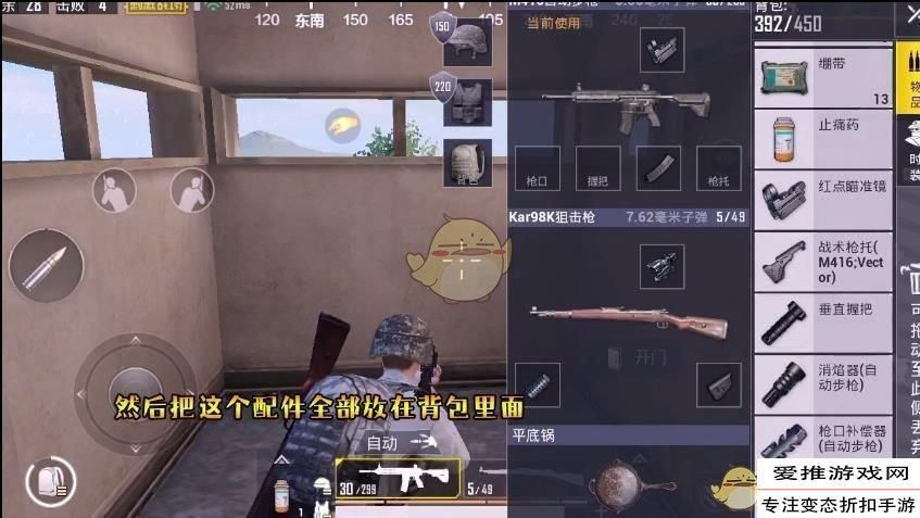 绝地求生战场助手启动不了怎么回事？怎么办？