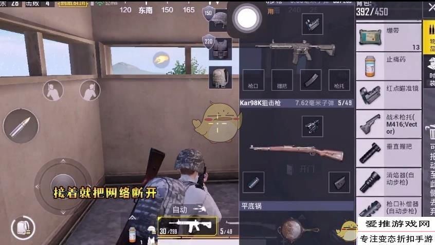 绝地求生战场助手启动不了怎么回事？怎么办？
