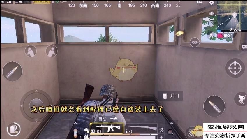 绝地求生战场助手启动不了怎么回事？怎么办？