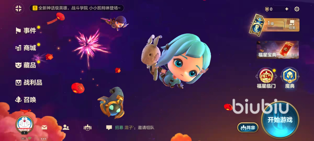 2022年最新金铲铲之战口令码有哪些？
