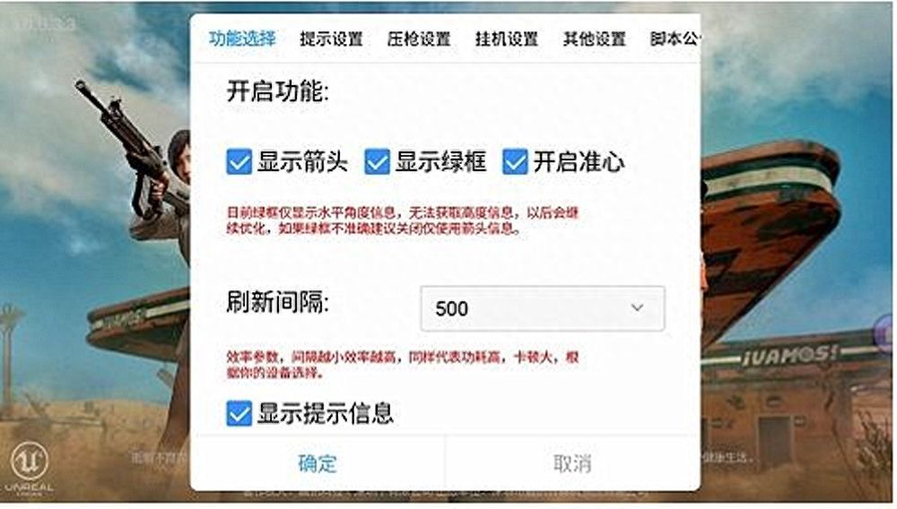 光子对和平精英的数次更新，你说气不气？