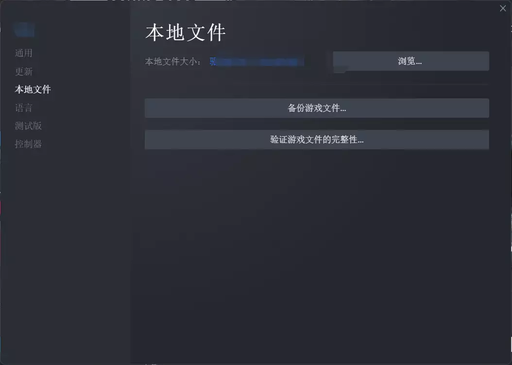 超级人类的本地游戏文件遭到损毁解决方法汇总！