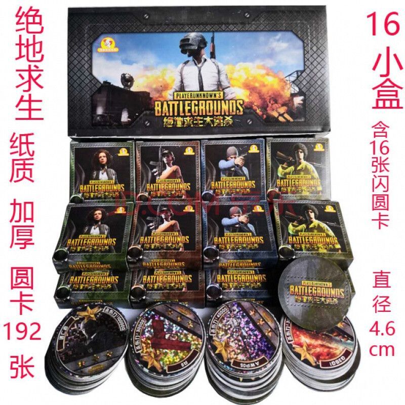 绝地求生卡盟是什么？它能为玩家提供什么样的帮助