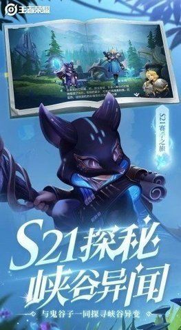 王者荣耀辅助器（免费）透视玩法介绍及使用方法