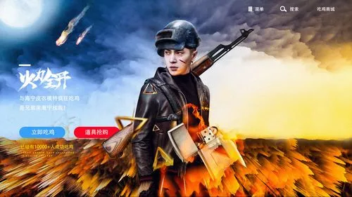 绝地求生游戏透视自瞄是怎么一回事，为什么会存在