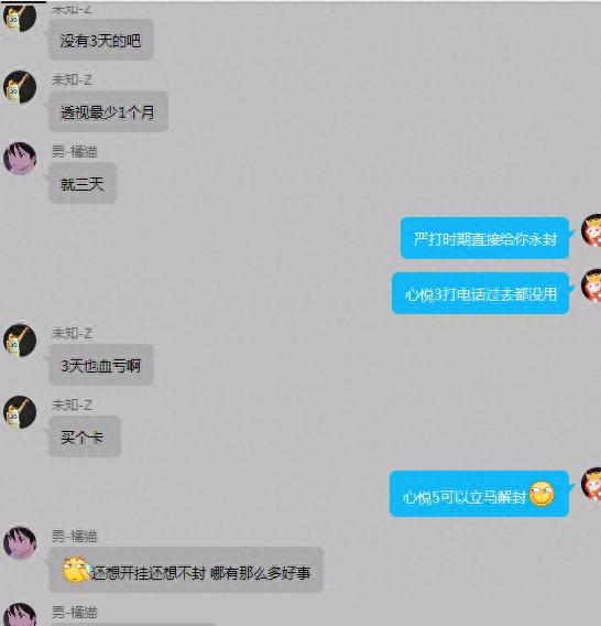 王者荣耀没啥外挂？透视自瞄挂对打野来说