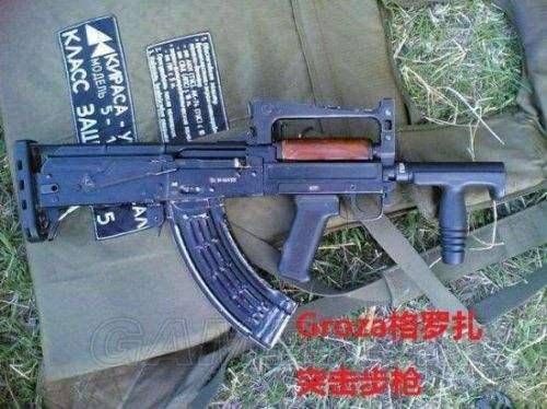 绝地求生空投中最近加入的AUG这把枪，彻底威胁到了Groza