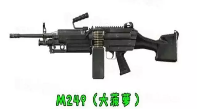 绝地求生无后座 这几把枪，你只记住了他的外号！
