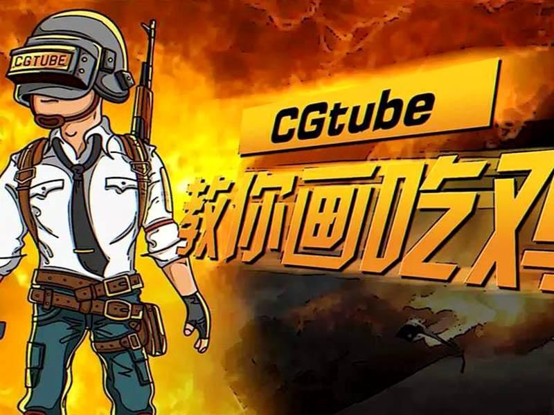 绝地求生小黄人辅助怎么用？玻璃卡盟教你怎么使用