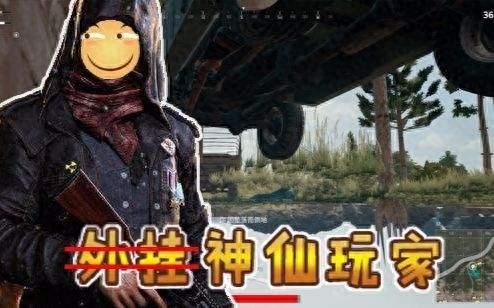 2017年最火游戏非绝地求生不可，蓝洞怎么可能不严打？