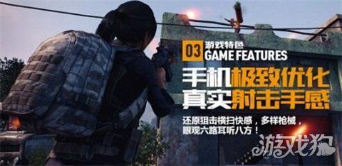 《绝地求生：全军出击》小沃科技专属流量包