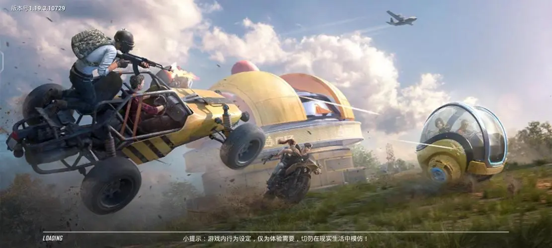 怎么评价绝地求生中遭遇透视BUG,裁判要求游戏继续