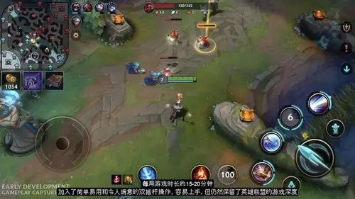 lol手游和端游版账号不互通,不能同步