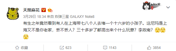 是外挂选择一哥，还是一哥选择了外挂？从和自己投资的战队闹掰、