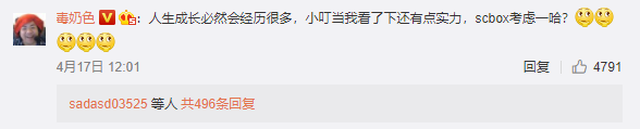 是外挂选择一哥，还是一哥选择了外挂？从和自己投资的战队闹掰、