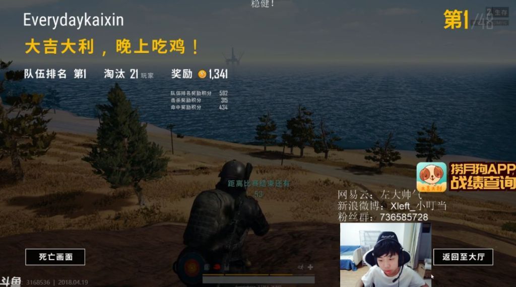 是外挂选择一哥，还是一哥选择了外挂？从和自己投资的战队闹掰、