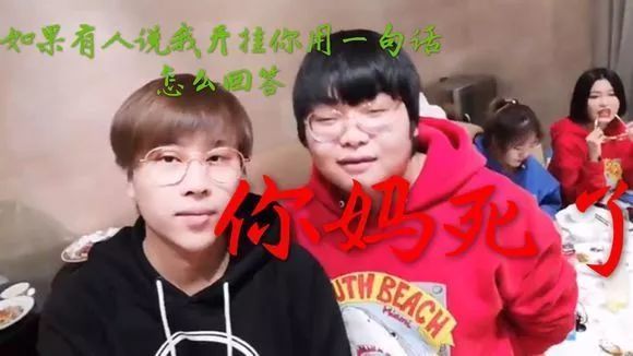 是外挂选择一哥，还是一哥选择了外挂？从和自己投资的战队闹掰、