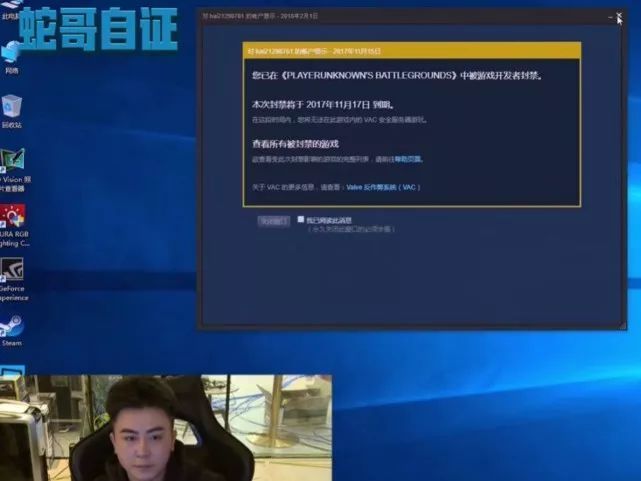 是外挂选择一哥，还是一哥选择了外挂？从和自己投资的战队闹掰、