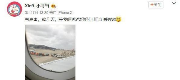 是外挂选择一哥，还是一哥选择了外挂？从和自己投资的战队闹掰、