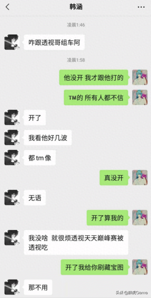《王者荣耀》韩信孤梦开挂引发不小争议
