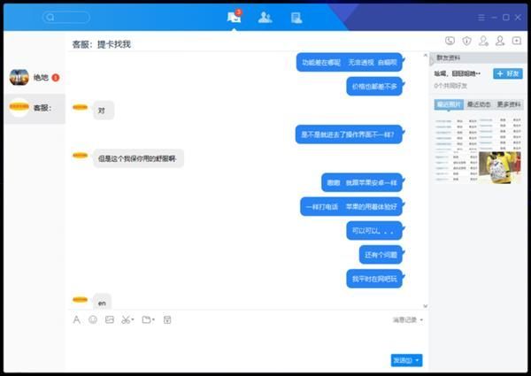 《绝地求生：大逃杀》外挂行业的“””嘴脸