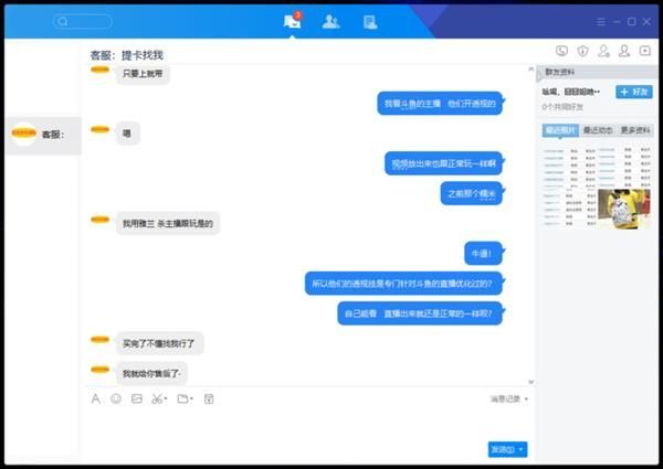 《绝地求生：大逃杀》外挂行业的“””嘴脸