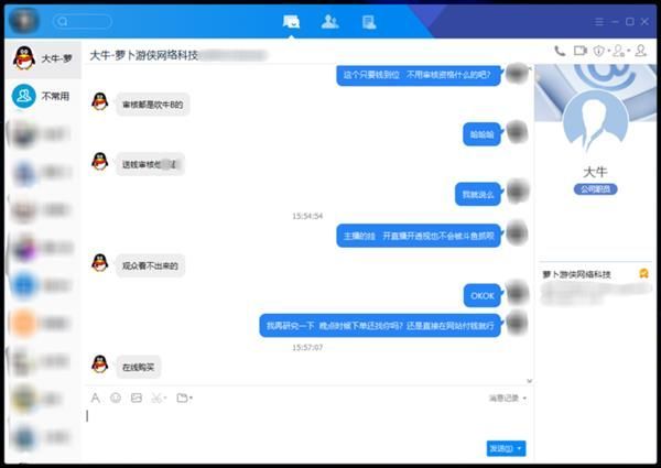 《绝地求生：大逃杀》外挂行业的“””嘴脸