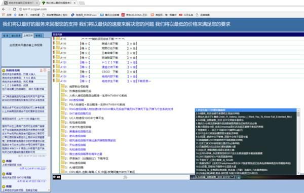 《绝地求生：大逃杀》外挂行业的“””嘴脸