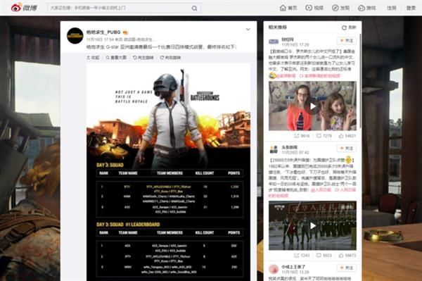 《绝地求生：大逃杀》外挂行业的“””嘴脸