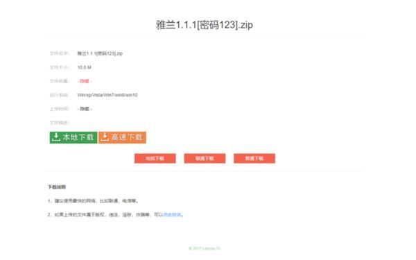 《绝地求生：大逃杀》外挂行业的“””嘴脸