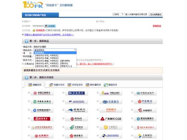 《绝地求生：大逃杀》外挂行业的“””嘴脸